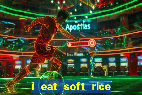 i eat soft rice in another world hentai