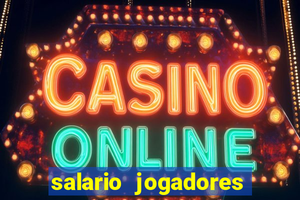 salario jogadores de volei sada cruzeiro