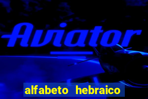 alfabeto hebraico de a a z