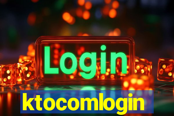 ktocomlogin