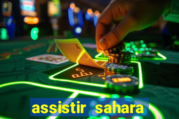 assistir sahara (2005 dublado online)